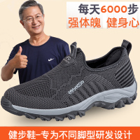 正品张凯丽正品得知足力健身体中老年人妈妈女舒适防滑轻便运动老人健步单鞋男夏款