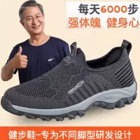 正品张凯丽正品得知足力健身体中老年人妈妈女舒适防滑轻便运动老人健步单鞋男夏款