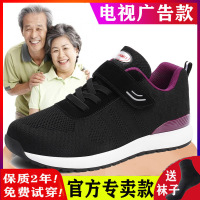 正品张凯丽正品得知足力健身体老人鞋女春夏季官方旗舰店正品网面中老年健步鞋