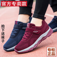 正品正品得知足力健身体老人鞋女春秋季透气软底舒适妈妈鞋中老年健步鞋运动爸爸鞋