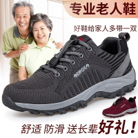 正品正品得知足力健身体老人秋季男女妈妈防滑轻便软底运动休闲中老年爸爸健步鞋