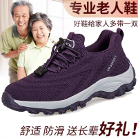 正品正品得知足力健身体老人鞋女春季妈妈运动休闲鞋轻便防滑软底舒适中老年健步鞋
