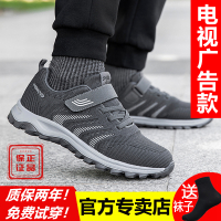 正品张凯丽正品得知足力健身体老人鞋男特价款官方旗艦店秋冬季爸爸鞋健步鞋男