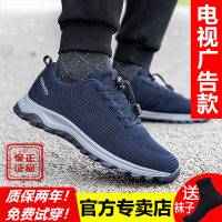 正品正品得知足力健身体老人鞋秋冬季旗艦店运动休闲爸爸鞋男防滑软底中老年健步鞋