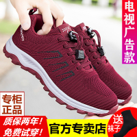 正品新款张凯丽正品得知足力健身体老人鞋秋冬季爸爸中老年健步鞋软底妈妈鞋女