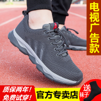正品张凯丽知 足力健 身老人鞋男夏季防滑软底老年健步鞋女正品运动男士网鞋