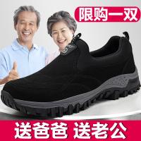 正品爸爸鞋秋季中年软底防滑休闲中老年运动健步鞋耐磨知 足力健 身老人鞋男