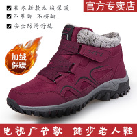 正品正品得知足力健身体老人鞋张凯丽女秋冬季妈妈鞋棉鞋高帮加绒保暖中老年健步鞋