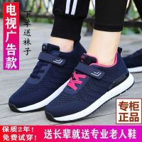 正品正品得知足力健身体老人鞋女官方旗艦店妈妈正品张凯丽春秋冬季新款老年健步鞋