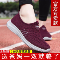 正品正品得知足力健身体老人鞋张凯丽春季网面女妈妈软底舒适透气运动旅游健步鞋男