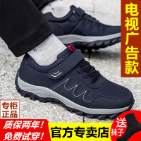 正品张凯丽知 足力健 身老人鞋正品男秋冬季老年运动健步鞋防滑软底爸爸鞋男