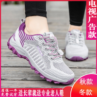 正品张凯丽知 足力健 身老人鞋女妈妈鞋春夏季款正品防滑软底中老年健步鞋男