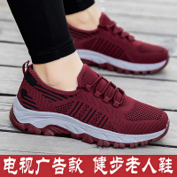 正品得知足力健身体老人鞋夏季妈妈女鞋防滑软底运动透气中老年健步鞋男网面鞋