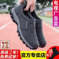 正品张凯丽知 足力健 身老人鞋秋冬季新款男爸爸鞋软底休闲运动中老年健步鞋