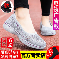 正品张凯丽知 足力健 身老人鞋女妈妈鞋软底一脚蹬夏季透气中老年健步鞋