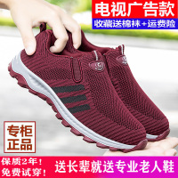 正品张凯丽知 足力健 身老人鞋女秋季官方旗舰店妈妈鞋软底中老年健步鞋