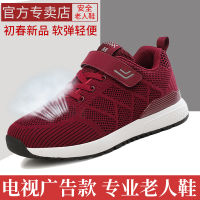 正品得知足力健身体老人鞋旗舰店正品妈妈鞋女春季防滑软底健步鞋中老年运动鞋