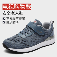 正品得知足力健身体老人鞋旗舰店正品中老年爸爸鞋运动鞋女轻便透气健步妈妈鞋
