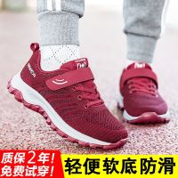正品得知足力健身体老人鞋女旗舰店正品春秋网面透气中老年爸爸妈妈运动健步鞋