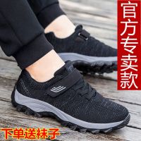 正品得知足力健身体老人鞋男春夏季旗舰店透气爸爸鞋软底运动休闲中老年健步鞋