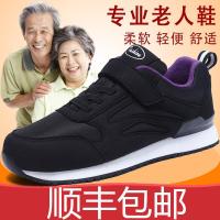 正品得知足力健身体老人鞋女春夏季妈妈鞋中老年运动鞋软底防滑老年健步鞋透气