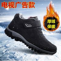 正品保暖款得知足力健身体老人鞋男羊毛鞋正品女冬季加绒中老年爸爸妈妈健步鞋