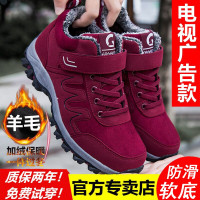 正品得知足力健身体老人鞋女正品羊毛棉鞋加厚加绒保暖妈妈雪地靴中老年健步鞋
