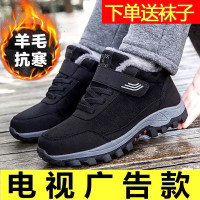 正品保暖款得知足力健身体老人鞋棉鞋男羊毛鞋正品女冬季加绒中老年爸爸妈妈鞋