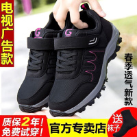 正品秋季新款张凯丽得知足力健身体旗舰店老人鞋男女妈妈防滑软底中老年健步鞋