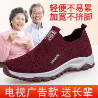 正品得知足力健身体老人鞋老北京布鞋女夏季透气妈妈网面运动老年健步鞋一脚蹬