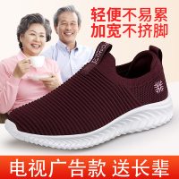 正品得知足力健身体老人鞋舒适软底妈妈运动鞋老北京布鞋女中老年健步鞋一脚蹬