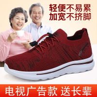 正品得知足力健身体老人鞋女春季网面透气妈妈软底轻便运动舒适中老年健步鞋