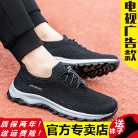 正品知 足力健 身老人鞋夏季透气健步鞋男中老年女网面防滑爸爸鞋旗舰店正品