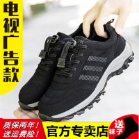 正品知 足力健 身老人鞋春夏季男轻便软底爸爸鞋女中老年透气健步鞋大码正品