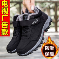 正品知 足力健 身老人鞋官方旗舰店男女妈妈张凯丽冬季加绒保暖羊毛健步棉鞋