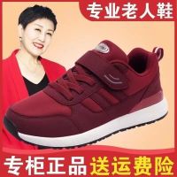 官方旗舰店正品新知足力健身体老人鞋女秋冬款妈妈防滑中老年健步鞋妈妈休闲运动鞋软底爸爸鞋男舒适保暖健步鞋防滑