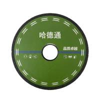 哈德通 杯形砂轮 150*75*32mm(个)