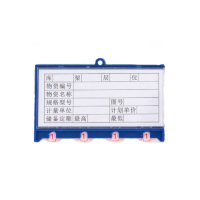 哈德斯特 磁性料签 四轮双磁铁蓝色60x100mm (个)