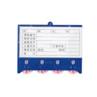 哈德斯特 磁性料签 四轮双磁蓝色88x100mm (个)