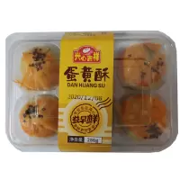 兴心吉祥 蛋黄酥285g