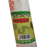 兴心吉祥 爱尚卷150g