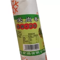 兴心吉祥 爱尚卷150g