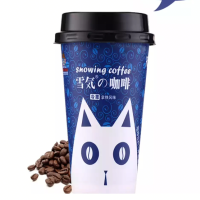 RIO雪気拿铁咖啡饮料315ml