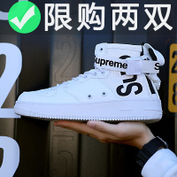 述雅春季新款百搭休闲球鞋韩版潮流运动鞋男潮鞋男士高帮板鞋