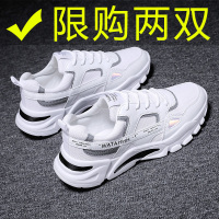 述雅韩版百搭情侣男鞋春季新款老爹鞋学生透气运动鞋子潮流网面休闲鞋