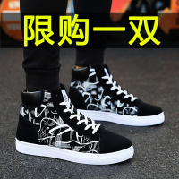 述雅男潮鞋男士运动休闲鞋百搭帆布鞋男平底高帮板鞋社会精神小伙布鞋