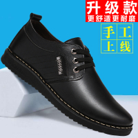 述雅春季新款青年男士鞋子男商务正装鞋韩版休闲鞋英伦黑色潮流皮鞋男