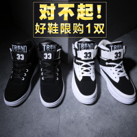 述雅春季新款球鞋韩版透气男休闲鞋子潮流百搭男士运动鞋时尚网红男鞋