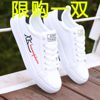 述雅2021春夏季新款潮流板鞋男学生潮流百搭小白鞋男生韩版透气休闲鞋