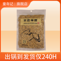 新品[童年记宾贵神速系列]大包装多味瓜子葵花籽500g解馋小零食休闲小吃办公室童年食品